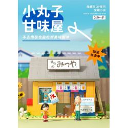 WEKKI 516409 non  TIỆM BÁNH NGỌT KOMARUKO bộ đồ chơi xếp lắp ráp ghép mô hình