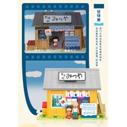 WEKKI 516409 non  TIỆM BÁNH NGỌT KOMARUKO bộ đồ chơi xếp lắp ráp ghép mô hình