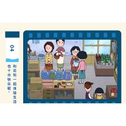 WEKKI 516408 non  CỬA HÀNG TẠP HÓA CHIBI MARUKO MIMATSUYA bộ đồ chơi xếp lắp ráp ghép mô hình