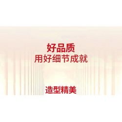 ZHEGAO 00936 non  MÁY MAY CỔ ĐIỂN THEO PHONG CÁCH bộ đồ chơi xếp lắp ráp ghép mô hình SEWING MACHINE 633 khối