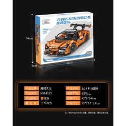 MOYU BLOCK MY88313 88313 non  GOD OF WAR CÔNG NGHỆ ĐUA XE KÉO THỂ THAO tỷ lệ 1:14 bộ đồ chơi xếp lắp ráp ghép mô hình 1074 khối