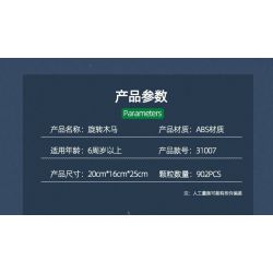 HSANHE 31007 non  FANTASY XOAY TROJAN. bộ đồ chơi xếp lắp ráp ghép mô hình THE MAGIC CAROUSEL 902 khối