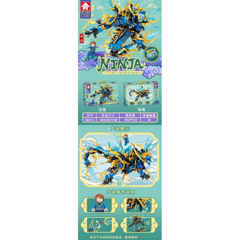 LEYI 68212 non  GIAO LONG bộ đồ chơi xếp lắp ráp ghép mô hình The  Ninjago Movie Ninja Lốc Xoáy 502 khối