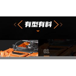 MOYU BLOCK MY88313 88313 non  GOD OF WAR CÔNG NGHỆ ĐUA XE KÉO THỂ THAO tỷ lệ 1:14 bộ đồ chơi xếp lắp ráp ghép mô hình 1074 khối