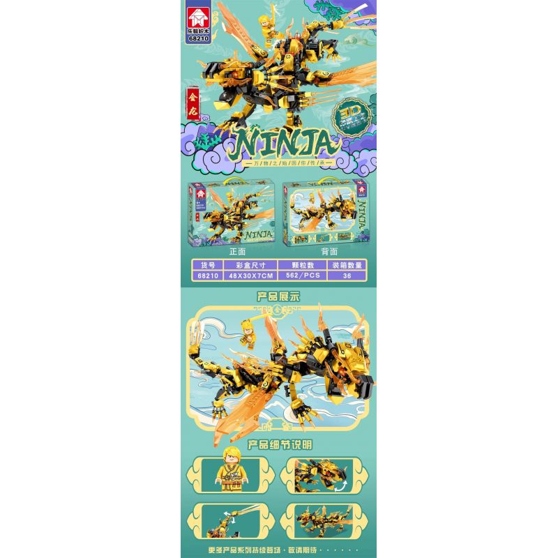 LEYI 68210 non  RỒNG VÀNG bộ đồ chơi xếp lắp ráp ghép mô hình The  Ninjago Movie Ninja Lốc Xoáy 562 khối