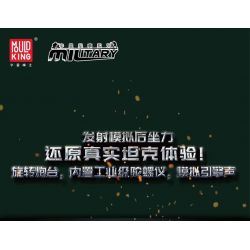 MouldKing 20015 Mould King 20015 non  XE TĂNG T-34 bộ đồ chơi xếp lắp ráp ghép mô hình Military Army T-34 MEDIUM TANK Quân Sự Bộ Đội