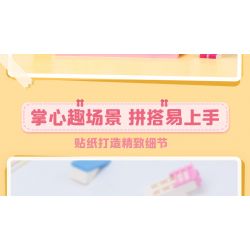 QMAN ENLIGHTEN KEEPPLEY 72030 non  MINI WORLD HAPPY CAMPUS 6 MÔ HÌNH SÂN BÓNG RỔ SÔI ĐỘNG PHÒNG VẼ TRANH NGHỆ THUẬT CHĂM SÓC SỨC KHỎE CUNG THIÊN VĂN KHOA HỌC HỒ BƠI MÁT MẺ LỚP NHỎ ẤM ÁP bộ đồ chơi xếp lắp ráp ghép mô hình Movie & Game Phim Và Trò Chơi