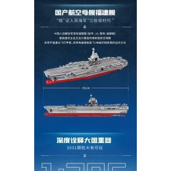 QMAN ENLIGHTEN KEEPPLEY 23018 non  CHIẾN TRƯỜNG TÀU SÂN BAY NỘI ĐỊA PHÚC KIẾN tỷ lệ 1:395 bộ đồ chơi xếp lắp ráp ghép mô hình Military Army COMBAT ZONE Quân Sự Bộ Đội 3031 khối