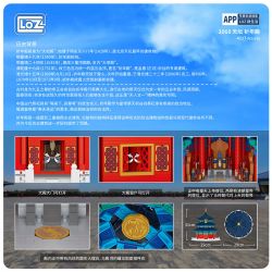 LOZ 1068 non  PHÒNG CẦU NGUYỆN THIÊN ĐÀN bộ đồ chơi xếp lắp ráp ghép mô hình Buildings 4217 khối