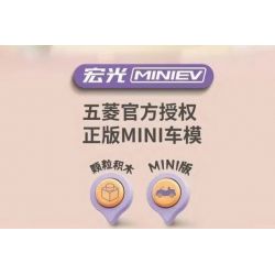 PanlosBrick 685007 Panlos Brick 685007 non  PHIÊN BẢN THỎ WULING HONGGUANG MINIEV bộ đồ chơi xếp lắp ráp ghép mô hình Racers Đua Tốc Độ 477 khối