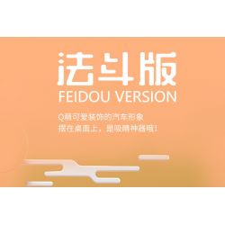 PanlosBrick 685006 Panlos Brick 685006 non  WULING HONGGUANG PHIÊN BẢN MINIEV FADOU bộ đồ chơi xếp lắp ráp ghép mô hình Racers Đua Tốc Độ 488 khối