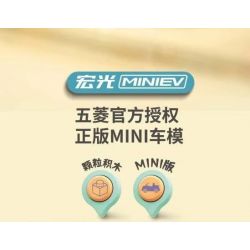 PanlosBrick 685006 Panlos Brick 685006 non  WULING HONGGUANG PHIÊN BẢN MINIEV FADOU bộ đồ chơi xếp lắp ráp ghép mô hình Racers Đua Tốc Độ 488 khối