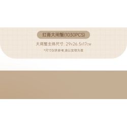 LOZ 1945 non  THỨC ĂN VÀ GIẢI TRÍ THỦY SẢN CUA LÔNG DÁN ĐỎ bộ đồ chơi xếp lắp ráp ghép mô hình Creator Sáng Tạo 1030 khối