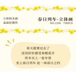 LOZ 1296 non  TRANH 3D CHUYẾN TÀU MÙA XUÂN bộ đồ chơi xếp lắp ráp ghép mô hình Art 758 khối