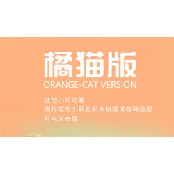 PanlosBrick 685005 Panlos Brick 685005 non  WULING HONGGUANG MINIEV PHIÊN BẢN MÈO MÀU CAM bộ đồ chơi xếp lắp ráp ghép mô hình Racers Đua Tốc Độ 467 khối