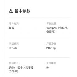 UBTECH JRKL215 non  KRYPTON CỰC CHẤT 001 bộ đồ chơi xếp lắp ráp ghép mô hình  ZEEKR 001 Kỹ Thuật Công Nghệ Cao Mô Hình Phương Tiện 1596 khối