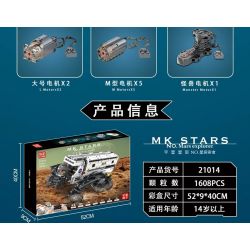 MouldKing 21014 Mould King 21014 non  NHÀ THÁM HIỂM GIỮA CÁC VÌ SAO bộ đồ chơi xếp lắp ráp ghép mô hình  MARS EXPLORER Kỹ Thuật Công Nghệ Cao Mô Hình Phương Tiện 1608 khối
