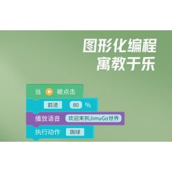 UBTECH JRKL115 non  GENIUS BÓNG ĐÁ XE 6 VÒNG ROBOT THÔNG MINH bộ đồ chơi xếp lắp ráp ghép mô hình Racers SOCCER ROBOT Đua Tốc Độ 340 khối