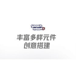 UBTECH JRKL115 non  GENIUS BÓNG ĐÁ XE 6 VÒNG ROBOT THÔNG MINH bộ đồ chơi xếp lắp ráp ghép mô hình Racers SOCCER ROBOT Đua Tốc Độ 340 khối