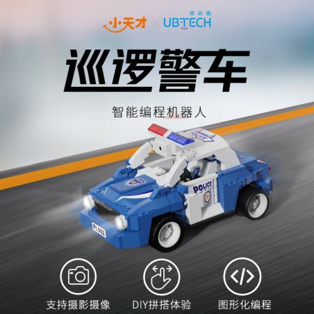 UBTECH JRKL114 non  XE CẢNH SÁT TUẦN TRA bộ đồ chơi xếp lắp ráp ghép mô hình Racers Đua Tốc Độ 420 khối