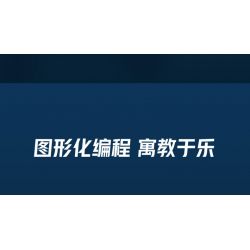 UBTECH JRKL114 non  XE CẢNH SÁT TUẦN TRA bộ đồ chơi xếp lắp ráp ghép mô hình Racers Đua Tốc Độ 420 khối