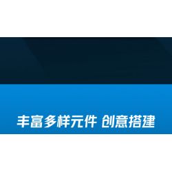 UBTECH JRKL114 non  XE CẢNH SÁT TUẦN TRA bộ đồ chơi xếp lắp ráp ghép mô hình Racers Đua Tốc Độ 420 khối