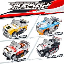 BRUCO BLK-017 non  NGÔI SAO SÁNG THẾ bộ đồ chơi xếp lắp ráp ghép mô hình GENESIS STAR 811 khối