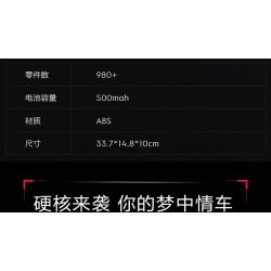 UBTECH JRKL214 non  LỄ KỶ NIỆM GIẢI VÔ ĐỊCH LYNK & CO 03TCR bộ đồ chơi xếp lắp ráp ghép mô hình  LYNK&CO 03 TCR Kỹ Thuật Công Nghệ Cao Mô Hình Phương Tiện 980 khối