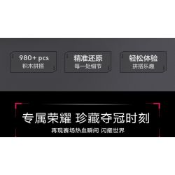 UBTECH JRKL214 non  LỄ KỶ NIỆM GIẢI VÔ ĐỊCH LYNK & CO 03TCR bộ đồ chơi xếp lắp ráp ghép mô hình  LYNK&CO 03 TCR Kỹ Thuật Công Nghệ Cao Mô Hình Phương Tiện 980 khối