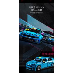 UBTECH JRKL214 non  LỄ KỶ NIỆM GIẢI VÔ ĐỊCH LYNK & CO 03TCR bộ đồ chơi xếp lắp ráp ghép mô hình  LYNK&CO 03 TCR Kỹ Thuật Công Nghệ Cao Mô Hình Phương Tiện 980 khối