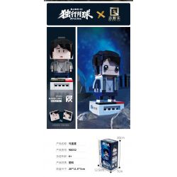 QIZHILE 90032 non  MÃ LAN HƯNG bộ đồ chơi xếp lắp ráp ghép mô hình Moon Man Người Đàn Ông Trên Mặt Trăng