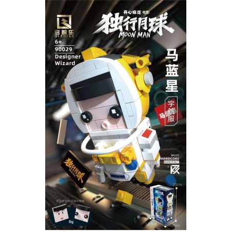 QIZHILE 90029 non  BỘ ĐỒ VŨ TRỤ MA LANXING bộ đồ chơi xếp lắp ráp ghép mô hình Moon Man Người Đàn Ông Trên Mặt Trăng