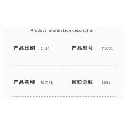 TAKUKI T1001 1001 non  CỰC QUANG FL tỷ lệ 1:14 bộ đồ chơi xếp lắp ráp ghép mô hình BLOCK RACING 1589 khối