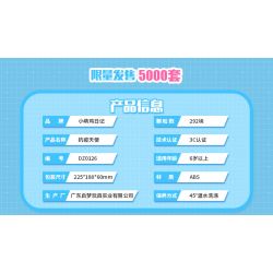 XIAO MENG CHICKEN DIARY DZ0126 0126 non  DỊCH BỆNH THIÊN THẦN 2 HỘP BÁC SĨ NAM NỮ Y TÁ bộ đồ chơi xếp lắp ráp ghép mô hình Brickheadz Nhân Vật Đầu To 294 khối