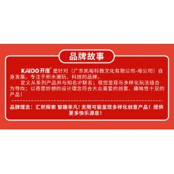 KAIDO KD99004 99004 non  NHÀ HÀNG XOAY SÂN VƯỜN bộ đồ chơi xếp lắp ráp ghép mô hình REVOLVING RESTAURANT