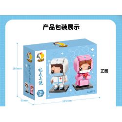 XIAO MENG CHICKEN DIARY DZ0126 0126 non  DỊCH BỆNH THIÊN THẦN 2 HỘP BÁC SĨ NAM NỮ Y TÁ bộ đồ chơi xếp lắp ráp ghép mô hình Brickheadz Nhân Vật Đầu To 294 khối