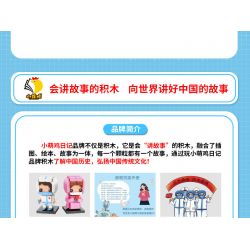 XIAO MENG CHICKEN DIARY DZ0126 0126 non  DỊCH BỆNH THIÊN THẦN 2 HỘP BÁC SĨ NAM NỮ Y TÁ bộ đồ chơi xếp lắp ráp ghép mô hình Brickheadz Nhân Vật Đầu To 294 khối