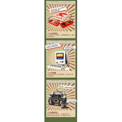 JAKI JK8216 8216 non  MÁY ĐÁNH CHỮ CƠ 1980 bộ đồ chơi xếp lắp ráp ghép mô hình MECHANICAL TYPEWRITER