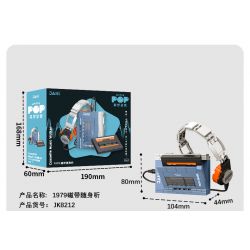 JAKI JK8216 8216 non  MÁY ĐÁNH CHỮ CƠ 1980 bộ đồ chơi xếp lắp ráp ghép mô hình MECHANICAL TYPEWRITER