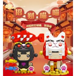 XIAO MENG CHICKEN DIARY 2054 non  KOI. bộ đồ chơi xếp lắp ráp ghép mô hình Brickheadz Nhân Vật Đầu To 304 khối