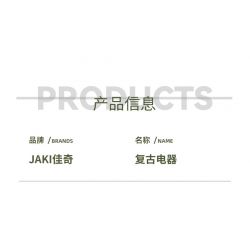 JAKI JK8213 8213 non  BẢNG ĐIỀU KHIỂN TRÒ CHƠI MÀU ĐỎ VÀ TRẮNG NĂM 1983 bộ đồ chơi xếp lắp ráp ghép mô hình RED & WHITE GAME CONSOLE