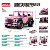 ACHKO 60014 GOGO 67117 QIAO LE TONG 2316 non  XE HƠI NGOÀI ĐƯỜNG tỷ lệ 1:18 bộ đồ chơi xếp lắp ráp ghép mô hình  Kỹ Thuật Công Nghệ Cao Mô Hình Phương Tiện 485 khối