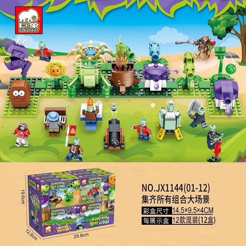 ELEPHANT JX1144 1144 non  CUỘC CHIẾN THỰC VẬT bộ đồ chơi xếp lắp ráp ghép mô hình Movie & Game Phim Và Trò Chơi