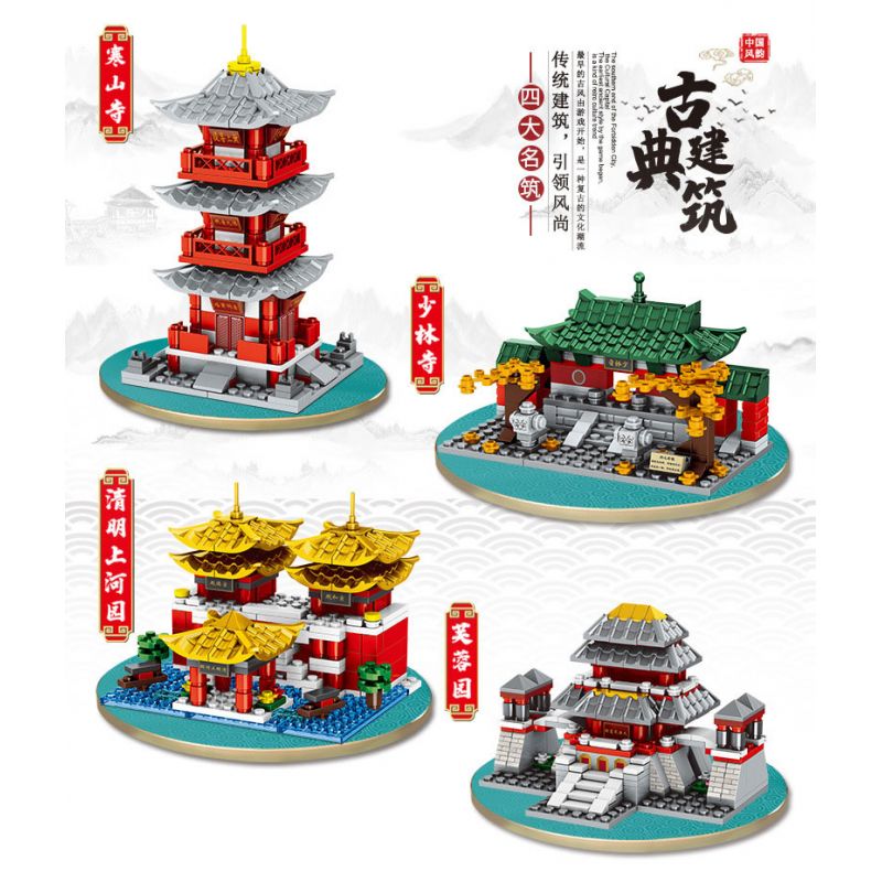 MINGDI K0295 0295 non  4 KIỂU KIẾN ?​TRÚC CỔ ĐIỂN CHÙA HÀN SƠN THIẾU LÂM CẢNH BỜ SÔNG THANH MINH VƯỜN PHÙ DUNG bộ đồ chơi xếp lắp ráp ghép mô hình 769 khối