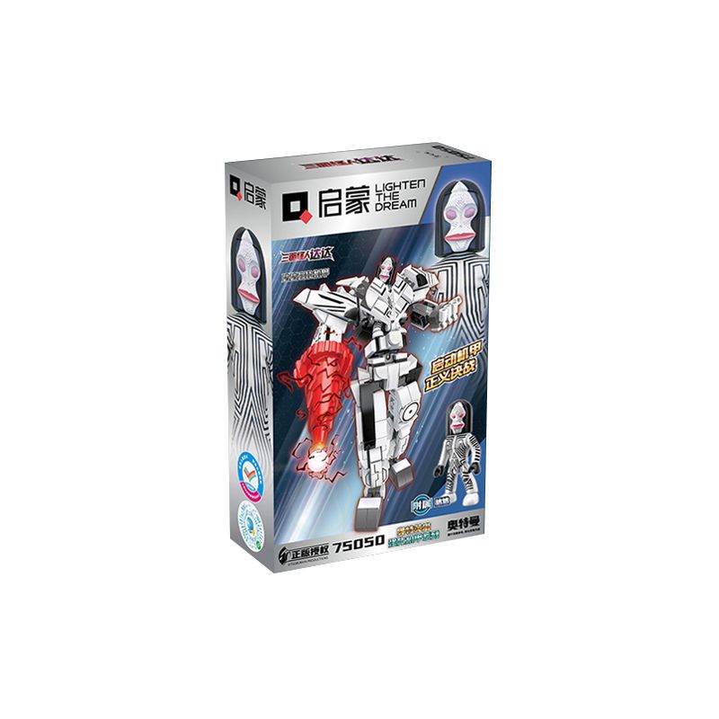 Enlighten 75050 Qman 75050 non  ÁO GIÁP TĂNG CƯỜNG DADA bộ đồ chơi xếp lắp ráp ghép mô hình Ultraman Vệ Binh Vũ Trụ Siêu Nhân Điện Quang