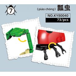 Kazi KY80040 80040 MINGDI LEIBAO K0375 0375 non  HỌ CÔN TRÙNG 8 MẪU BỌ NGỰA RUỒI KIẾN ONG CHUỒN ĐOM ĐÓM RÙA ỐC SÊN bộ đồ chơi xếp lắp ráp ghép mô hình Creator INSECT Sáng Tạo 692 khối
