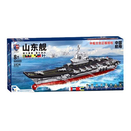SHENZHEN RAEL ENTERTAINMENT 60009 non  ĐẤT NƯỚC CÂN MÁY BAY TRUNG QUỐC CARRIER SHANDONG bộ đồ chơi xếp lắp ráp ghép mô hình Military Army PLA. NAVY SHANDONG Quân Sự Bộ Đội 1824 khối