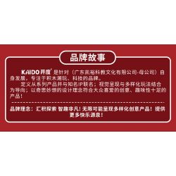 KAIDO KD99005-2 99005-2 non  XU HƯỚNG CẦU MAY QUỐC GIA RỒNG BAY CƯỠI TÀI LỘC ÔNG LONG ER bộ đồ chơi xếp lắp ráp ghép mô hình Chinese Traditional Festivals Lễ Hội Cổ Truyền