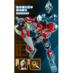 Enlighten 75048 Qman 75048 non  MÁY MÓC TĂNG CƯỜNG THIÊN HÀ bộ đồ chơi xếp lắp ráp ghép mô hình Ultraman Vệ Binh Vũ Trụ Siêu Nhân Điện Quang