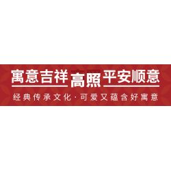 KAIDO KD99005-1 99005-1 non  XU HƯỚNG CẦU MAY TOÀN QUỐC KHOE THỎ ĐẠI THẦN CHÚA bộ đồ chơi xếp lắp ráp ghép mô hình Chinese Traditional Festivals Lễ Hội Cổ Truyền